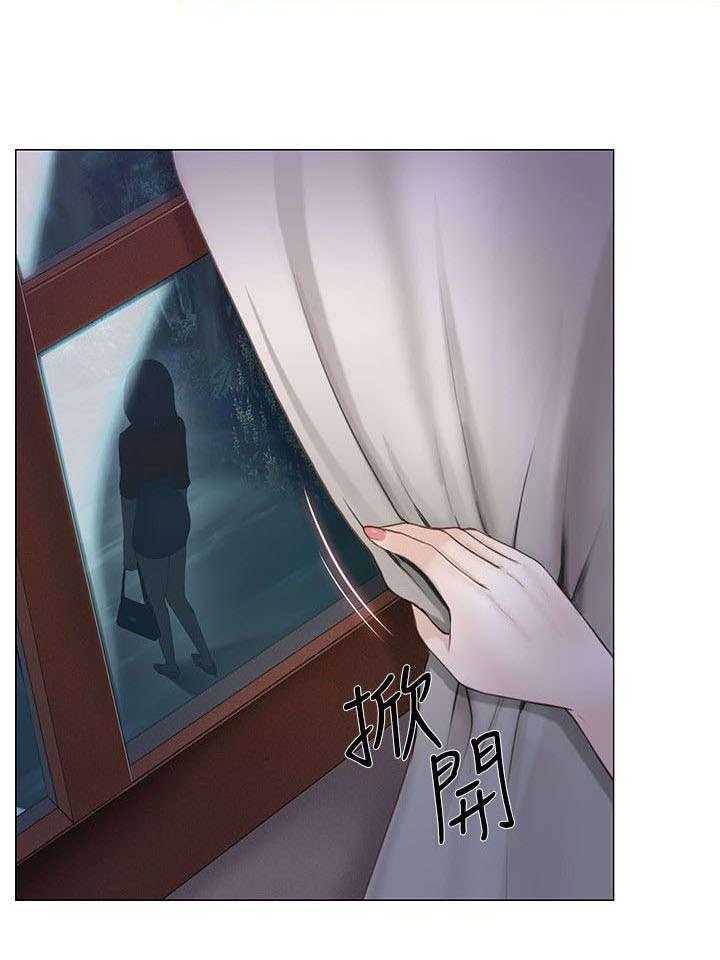 《师丈》第45话 45_驱逐 第17页