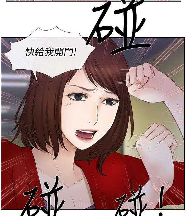 《师丈》第45话 45_驱逐 第6页