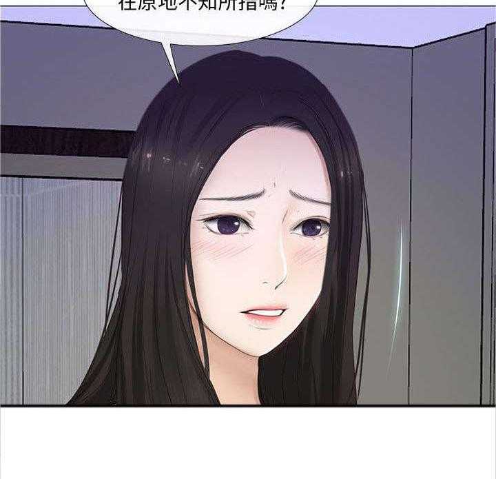 《师丈》第43话 43_真情 第9页