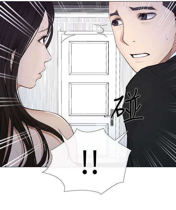 《师丈》第44话 44_寻找 第22页
