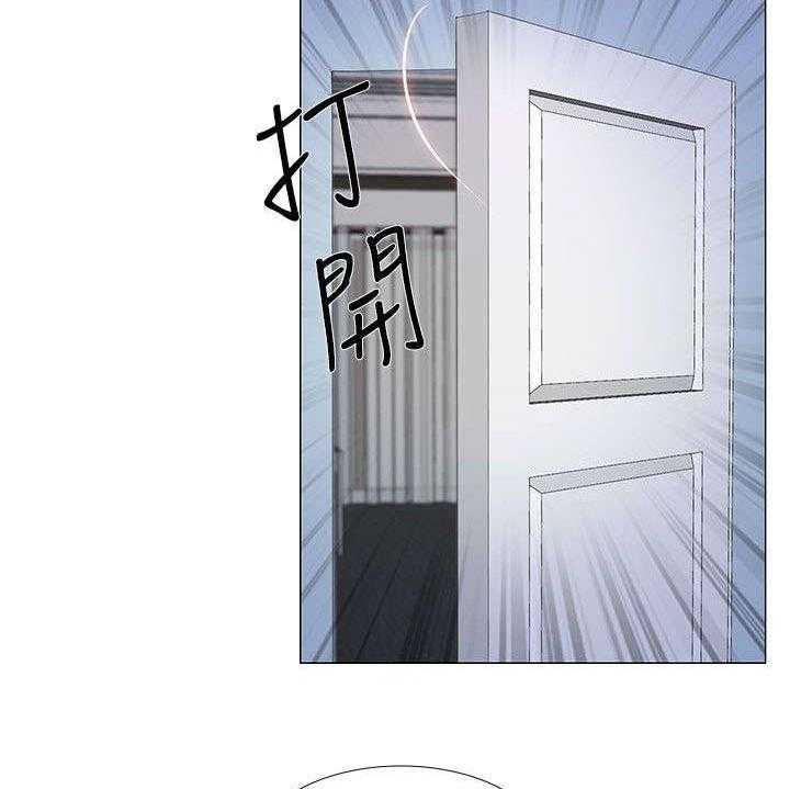 《师丈》第44话 44_寻找 第3页