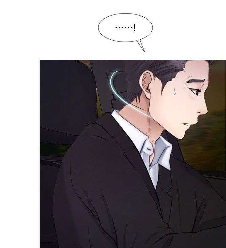 《师丈》第40话 40_拒绝 第18页
