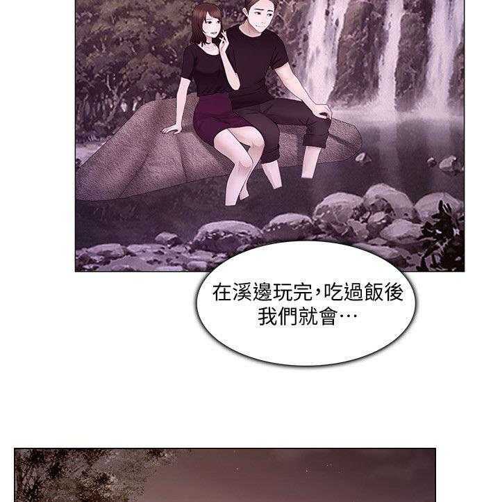 《师丈》第41话 41_遇难 第10页