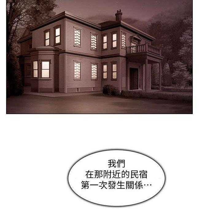 《师丈》第41话 41_遇难 第11页