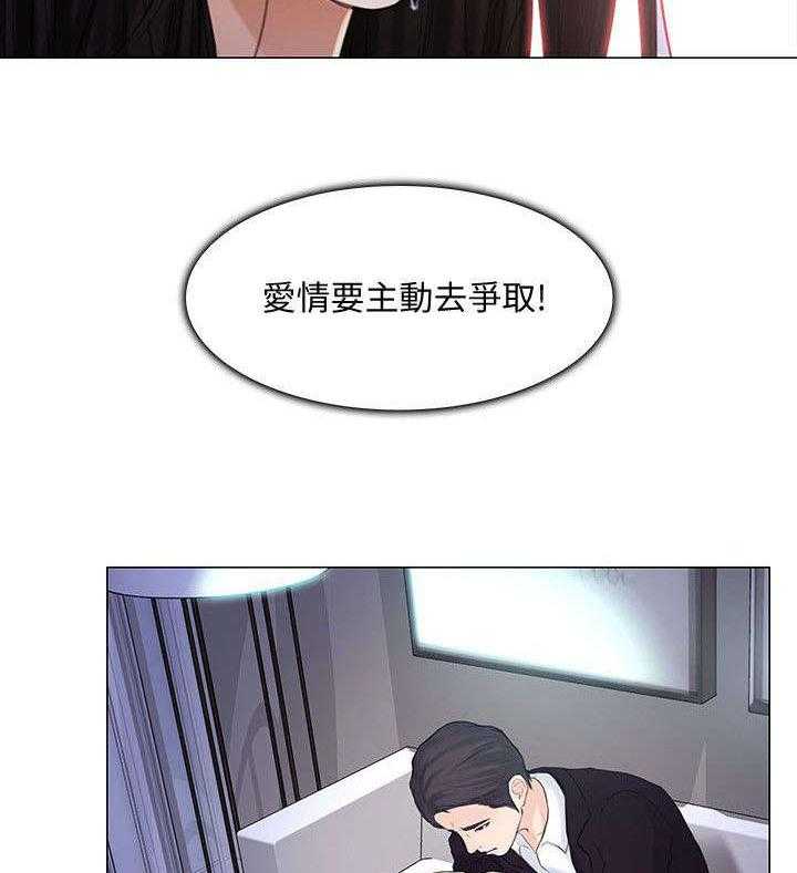 《师丈》第42话 42_借宿 第10页