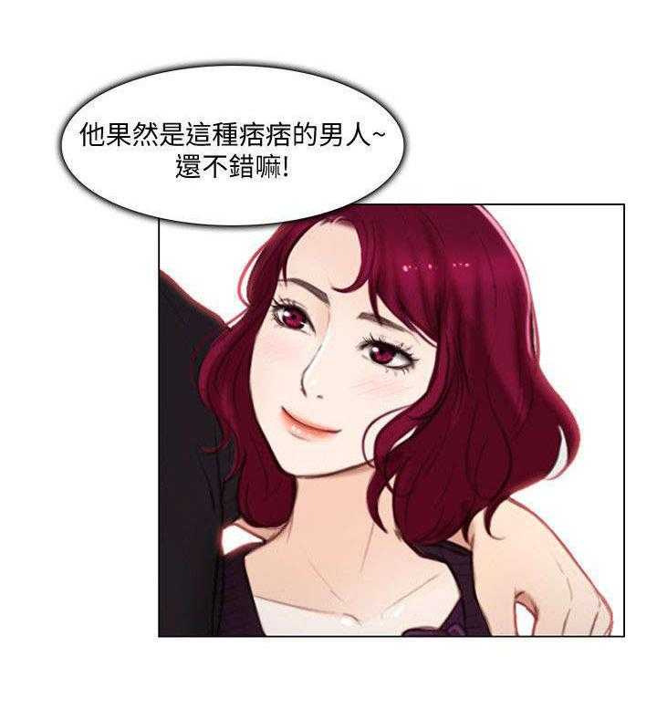 《师丈》第34话 34_教训 第16页