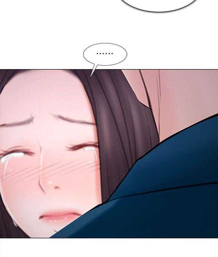 《师丈》第32话 32_联络 第7页