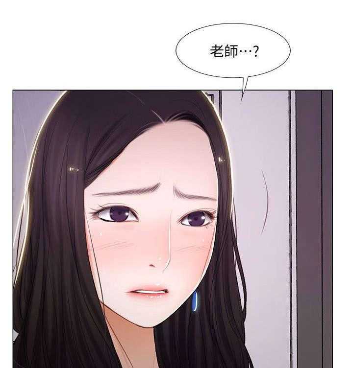 《师丈》第30话 30_赶走 第25页