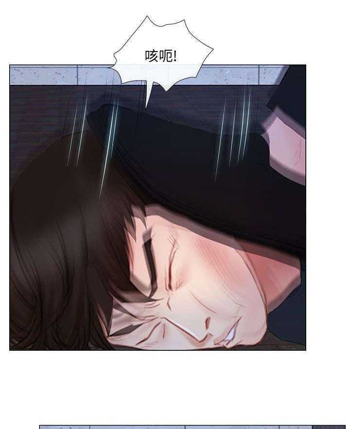 《师丈》第28话 28_警告 第7页