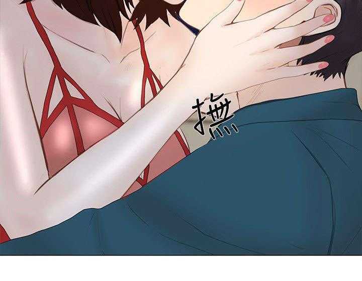 《师丈》第29话 29_心慌 第3页