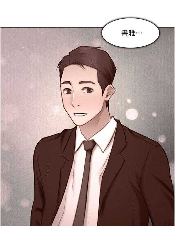 《师丈》第26话 26_开房 第19页