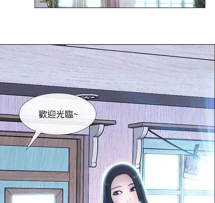 《师丈》第23话 23_跟踪狂 第16页
