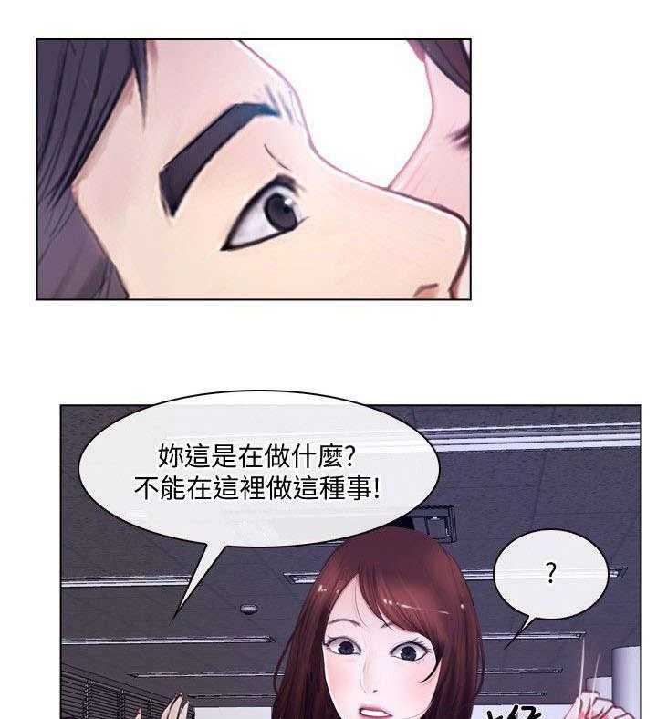 《师丈》第21话 21_警告 第14页