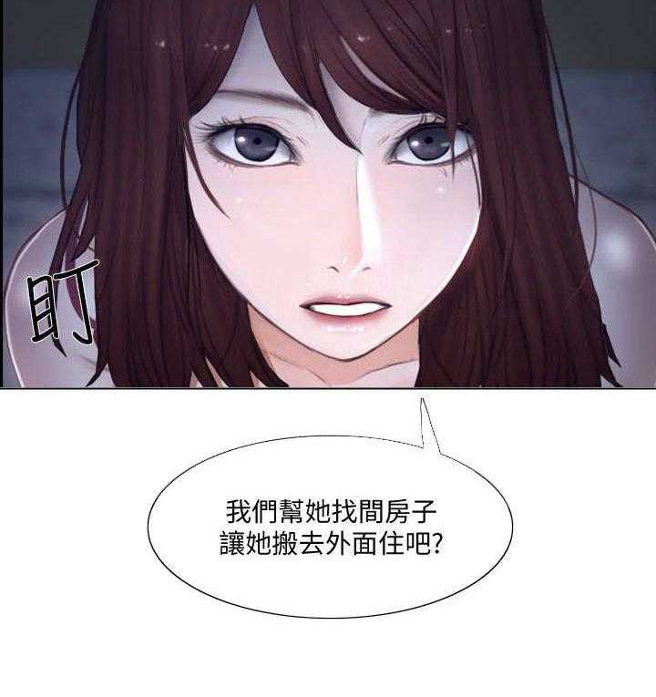 《师丈》第21话 21_警告 第22页