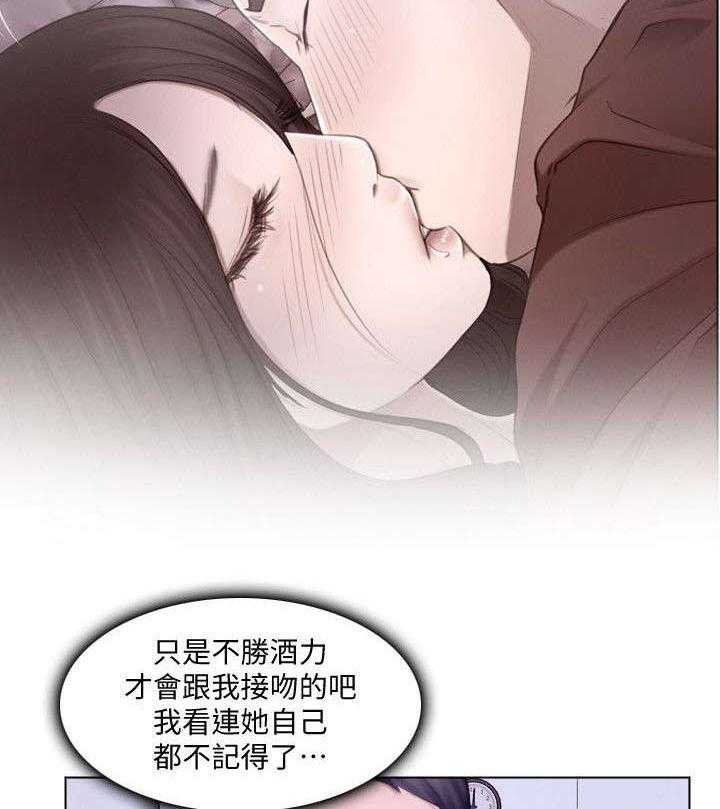 《师丈》第21话 21_警告 第4页