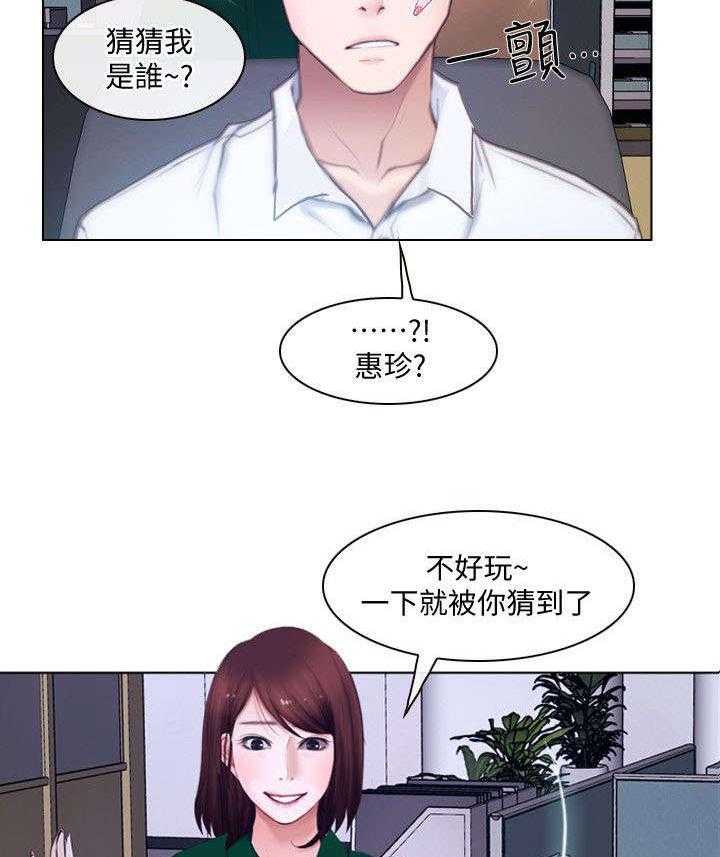 《师丈》第21话 21_警告 第6页
