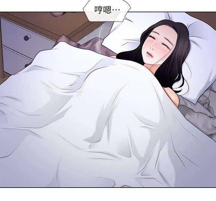《师丈》第18话 18_质问 第12页