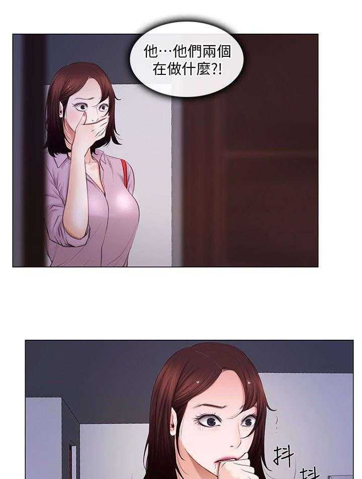 《师丈》第18话 18_质问 第1页