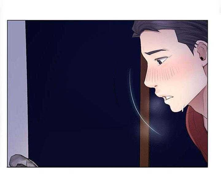 《师丈》第17话 17_冲动 第7页