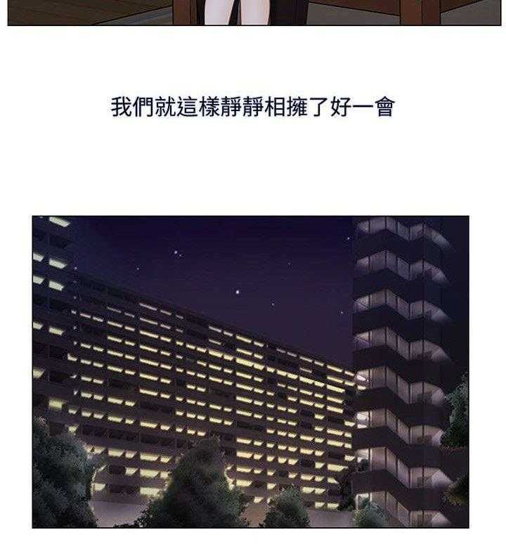 《师丈》第7话 7_预感 第14页