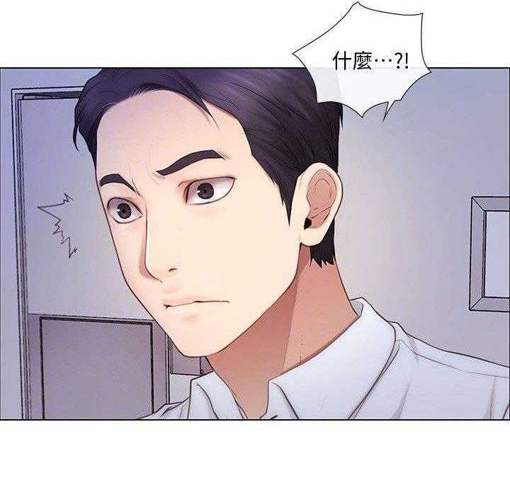 《师丈》第9话 9_夜袭 第19页