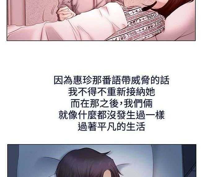 《师丈》第8话 8_两年后 第7页