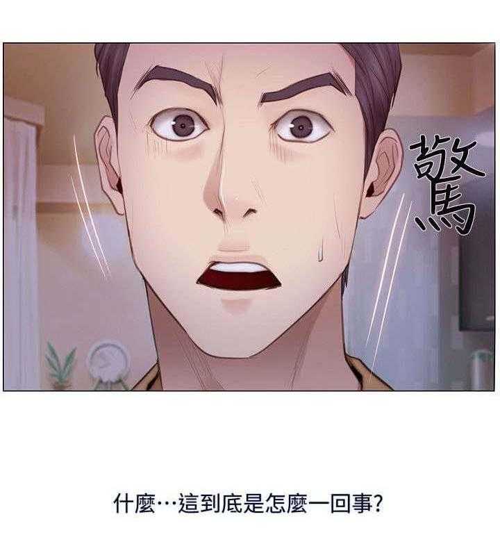 《师丈》第4话 4_背叛 第1页