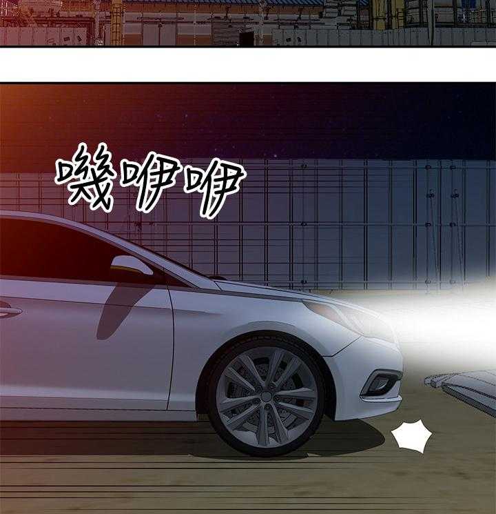 《下放》第33话 33_拖延时间 第21页