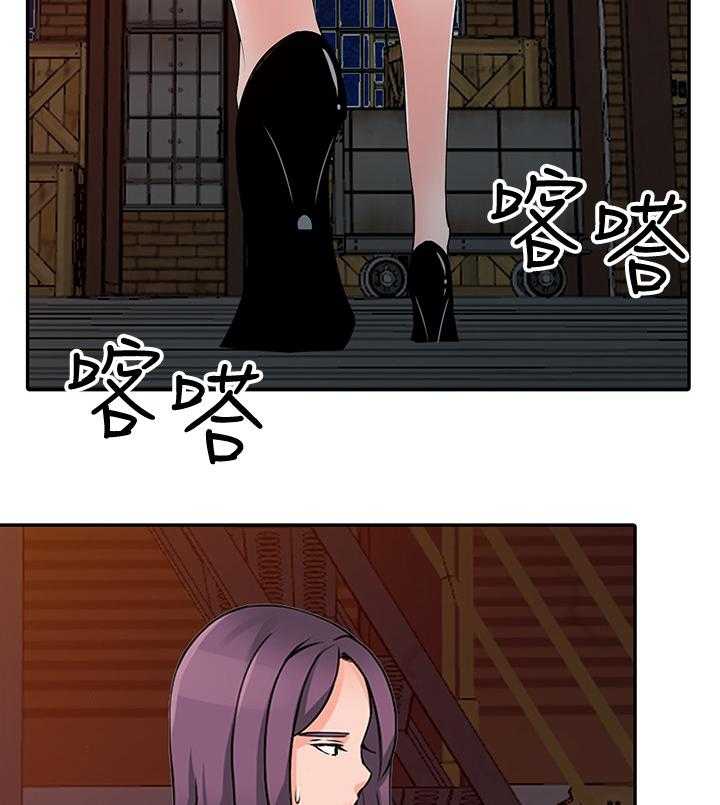 《下放》第33话 33_拖延时间 第25页