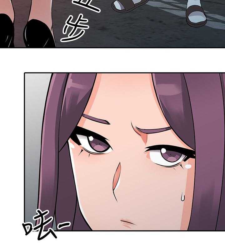 《下放》第33话 33_拖延时间 第28页