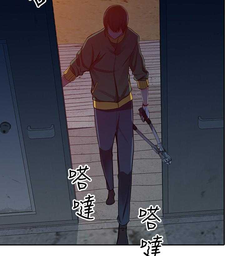 《下放》第34话 34_到手 第14页