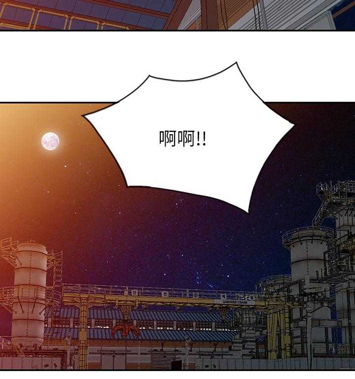 《下放》第34话 34_到手 第22页