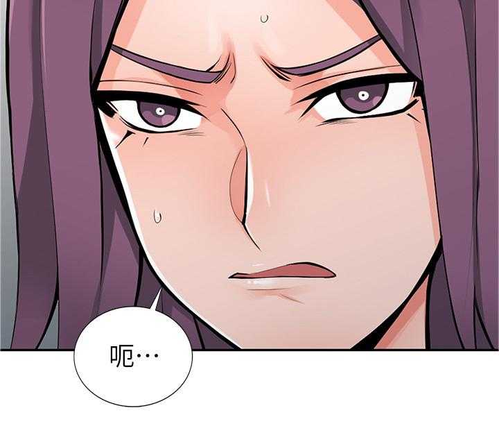《下放》第34话 34_到手 第9页
