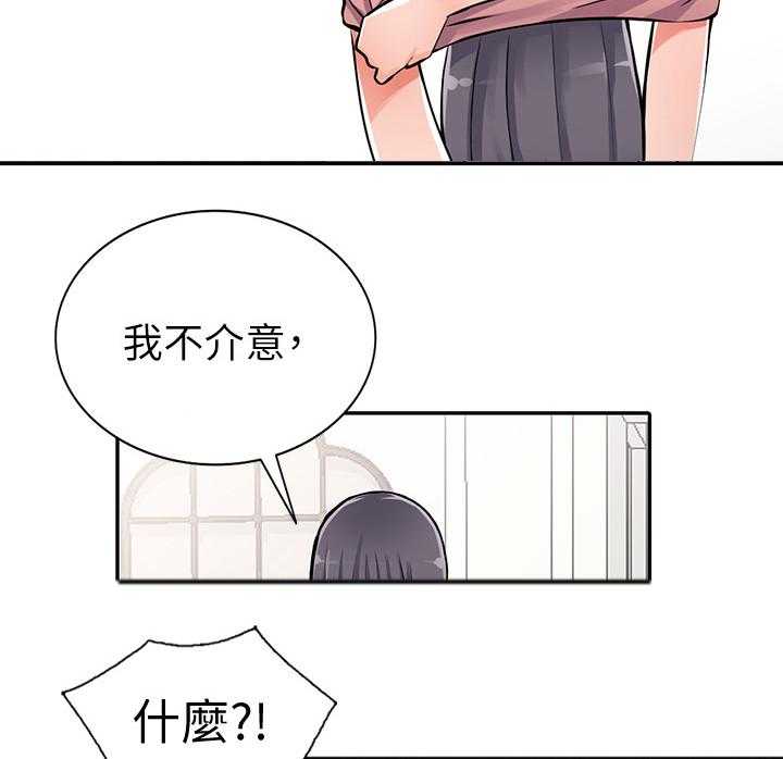 《下放》第35话 35_一路顺风(完结) 第15页