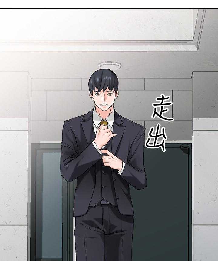 《下放》第35话 35_一路顺风(完结) 第19页