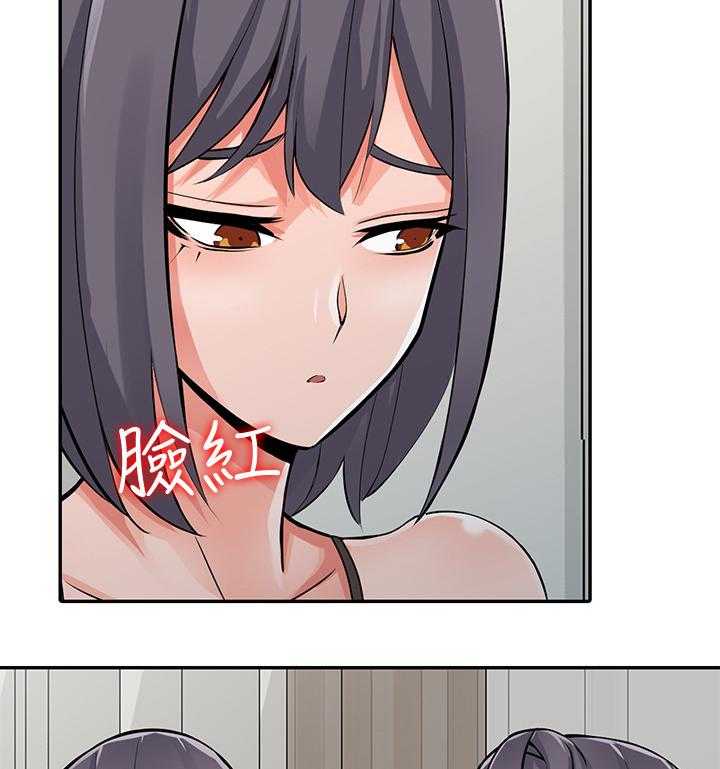 《下放》第35话 35_一路顺风(完结) 第2页