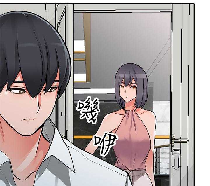 《下放》第31话 31_安抚 第18页