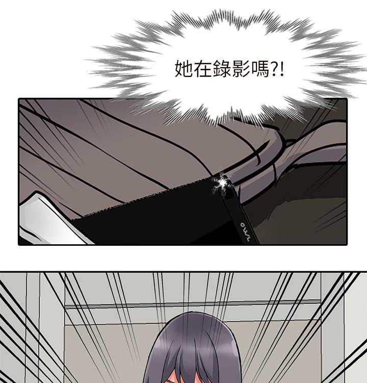 《下放》第31话 31_安抚 第1页