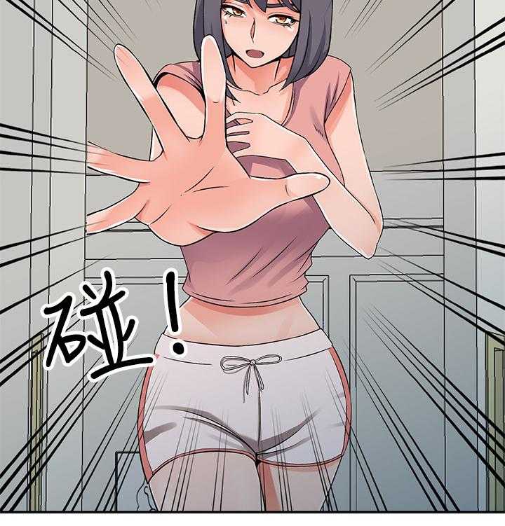 《下放》第31话 31_安抚 第2页