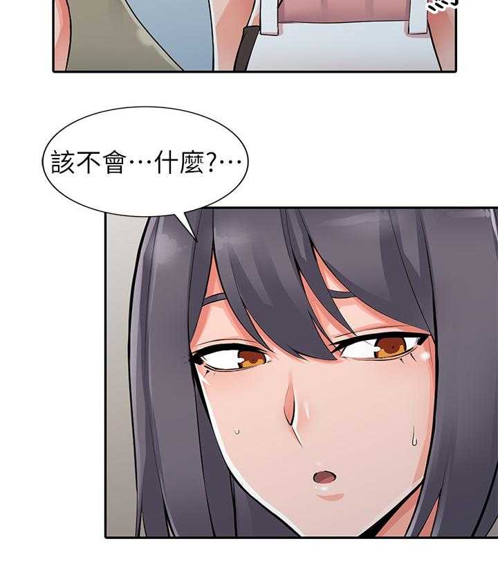 《下放》第32话 32_上钩 第12页
