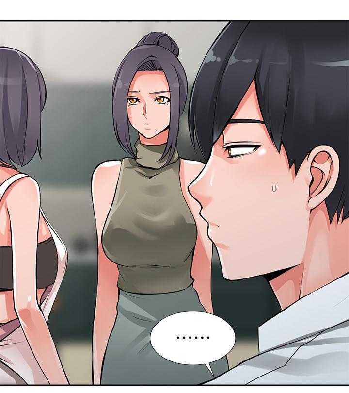 《下放》第32话 32_上钩 第13页