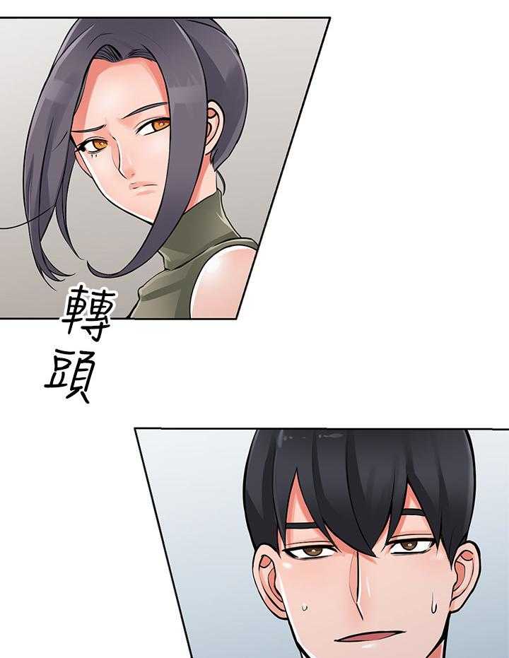 《下放》第32话 32_上钩 第17页