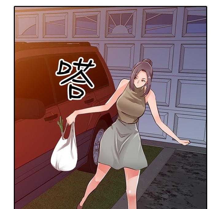 《下放》第32话 32_上钩 第3页