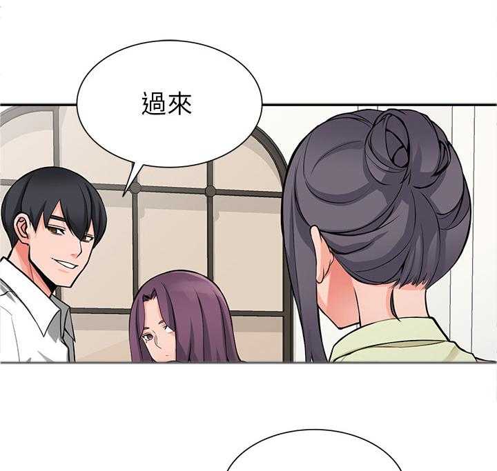 《下放》第27话 27_有事 第23页