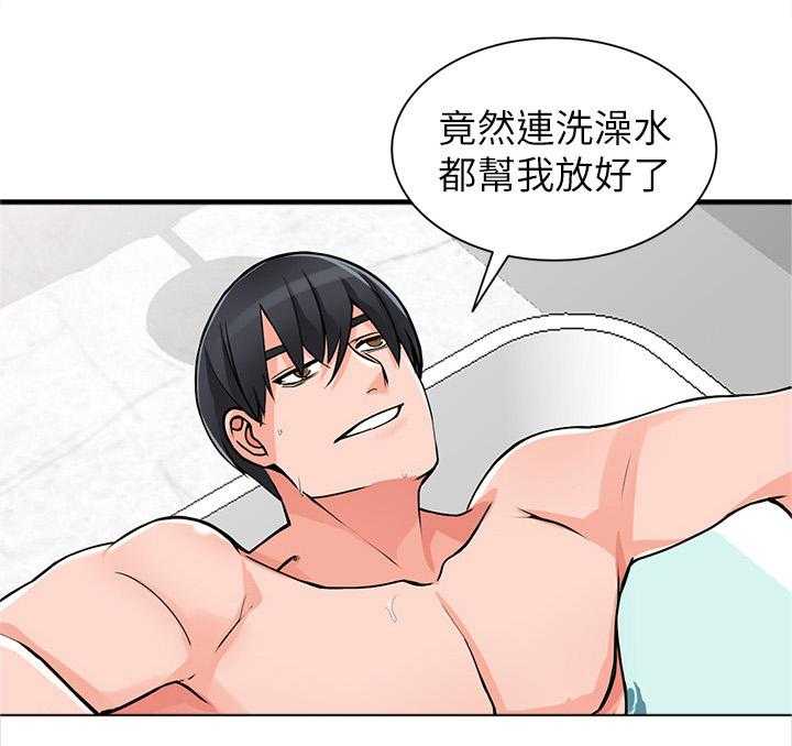 《下放》第24话 24_阿姨 第12页