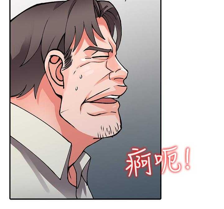《下放》第22话 22_意外撞见 第13页