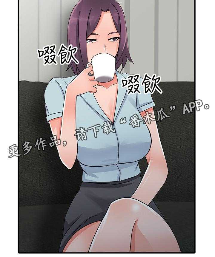《下放》第23话 23_广播室 第19页