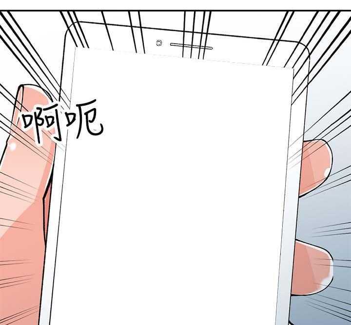 《下放》第21话 21_血气方刚 第7页
