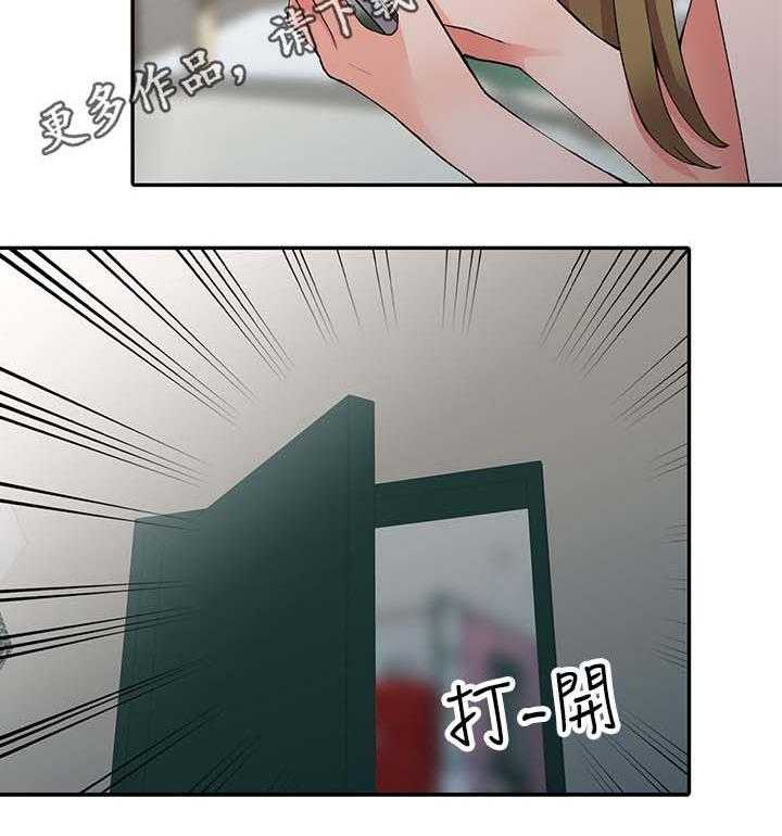 《下放》第20话 20_真是鬼灵精 第19页