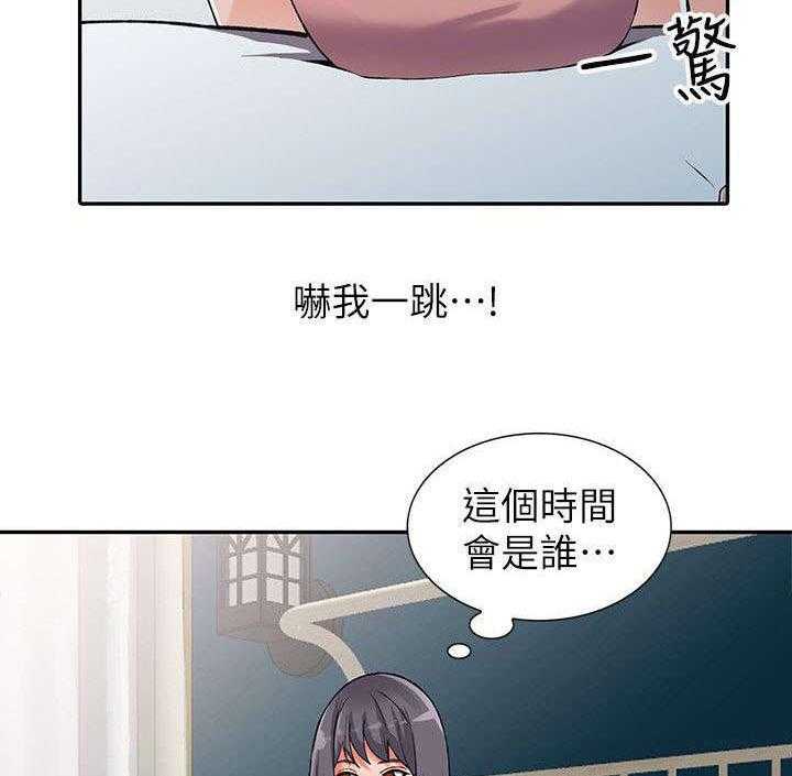 《下放》第18话 18_声音 第5页